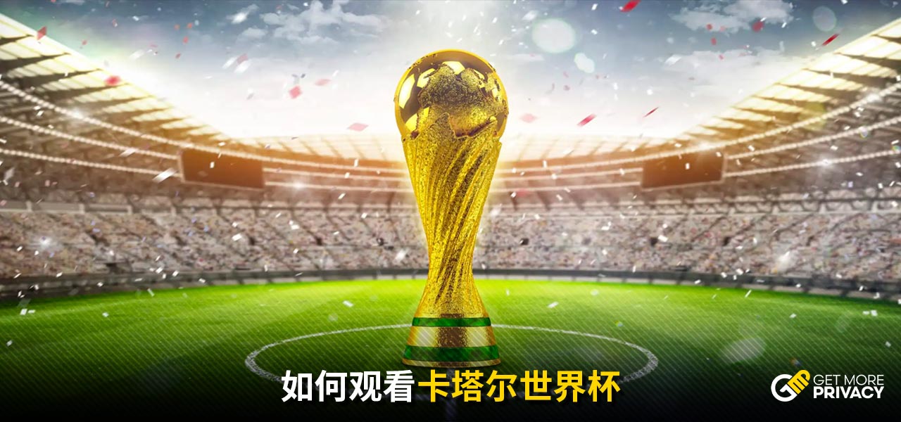 重要起点